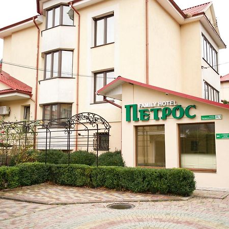 Петрос Family Hotel Яремче Екстериор снимка