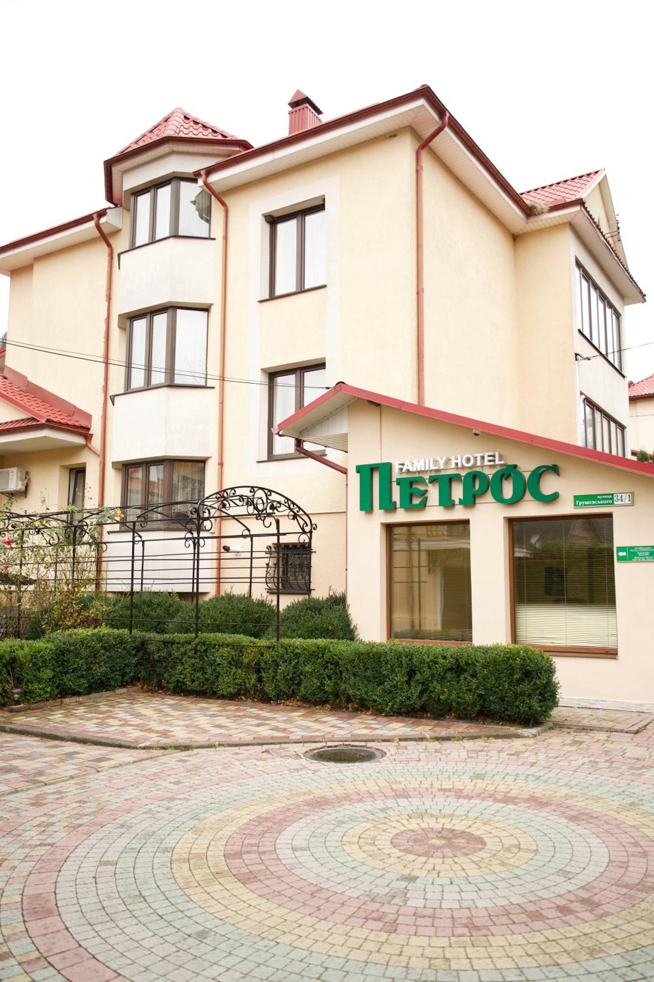 Петрос Family Hotel Яремче Екстериор снимка